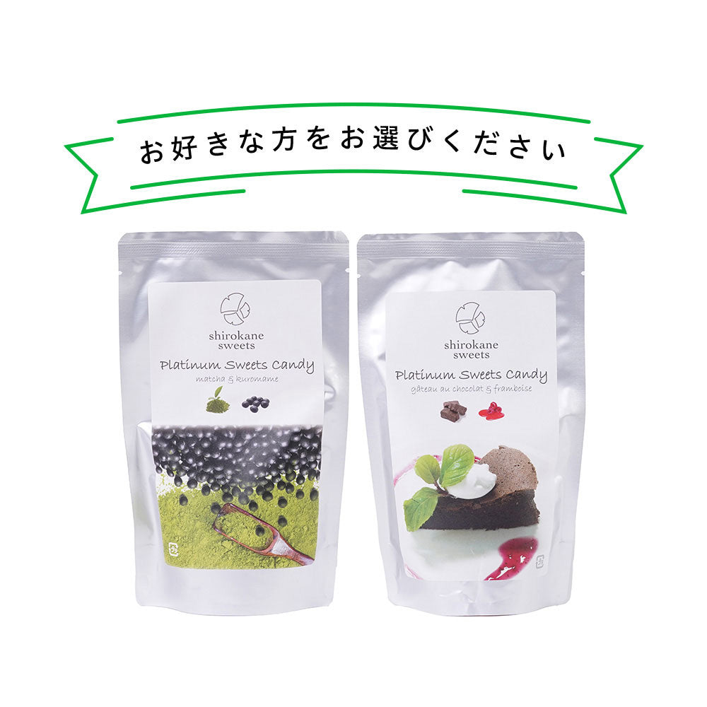 ギフトカード】「shirokane sweets TOKYO」選べるスイーツキャンディ