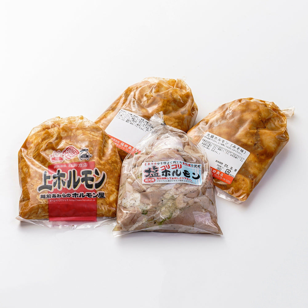 越前のホルモン屋 4種盛りセット eギフト