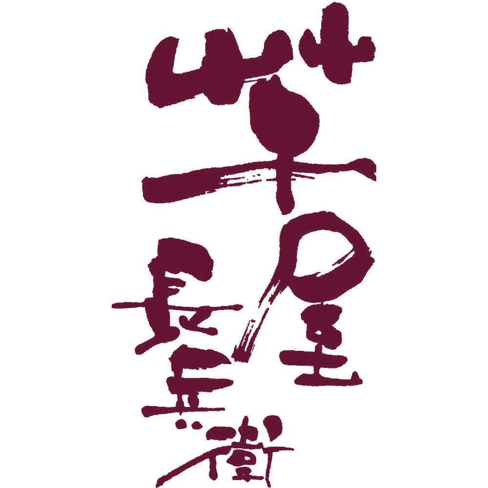 芋屋長兵衛 熊本お芋便り eギフト