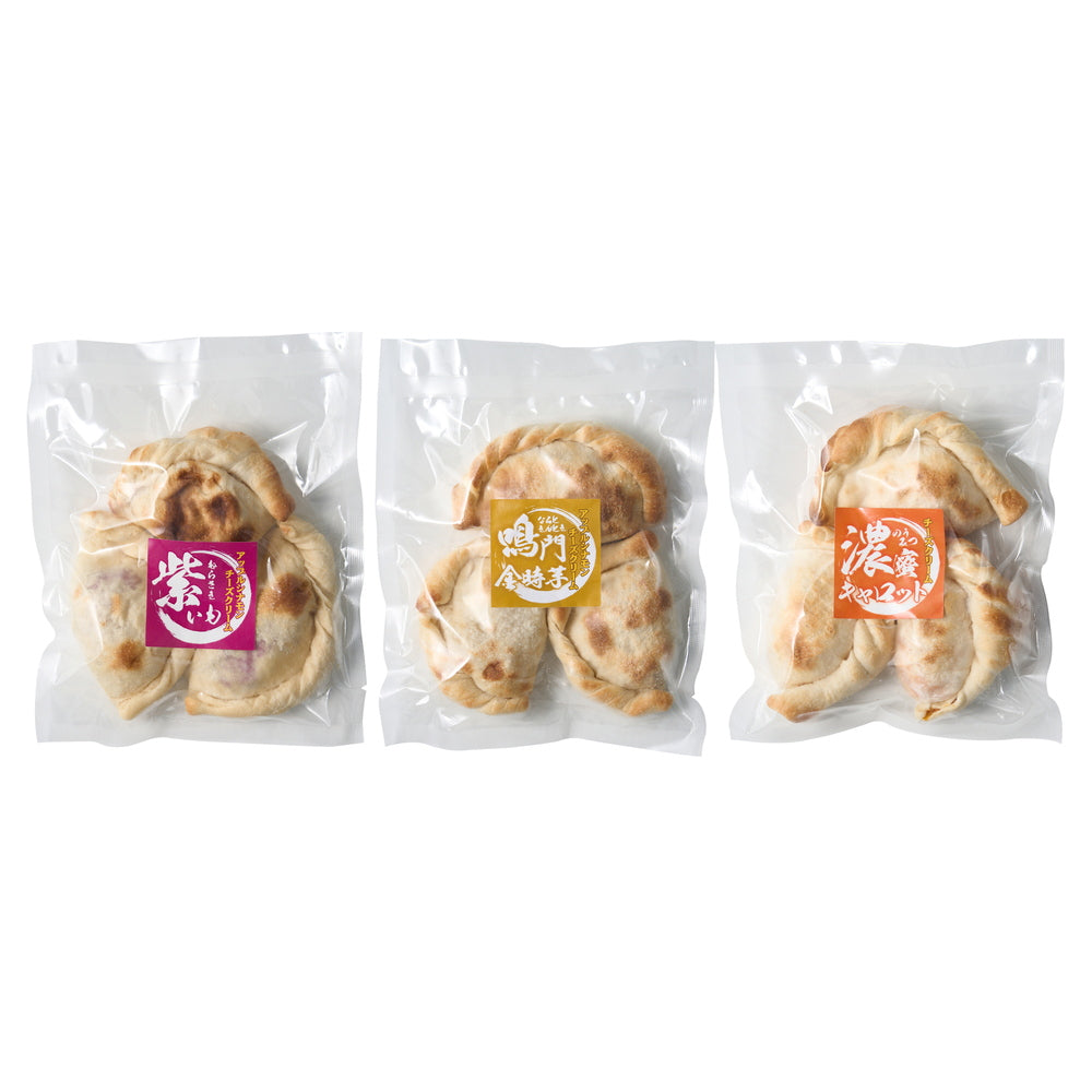 ドルチェ風カルツォーネピザセット 3袋 eギフト