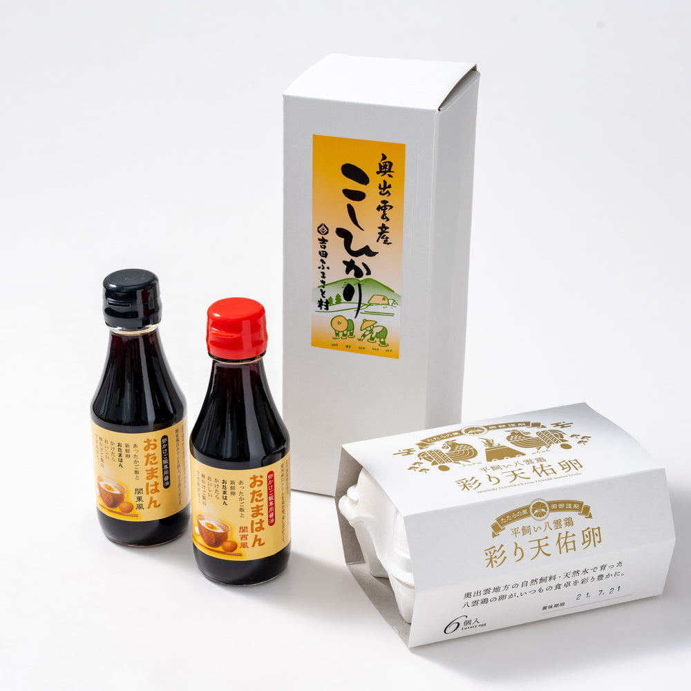 島根・雲南産のこしひかりと吉田ふるさと村の卵かけご飯セット eギフト