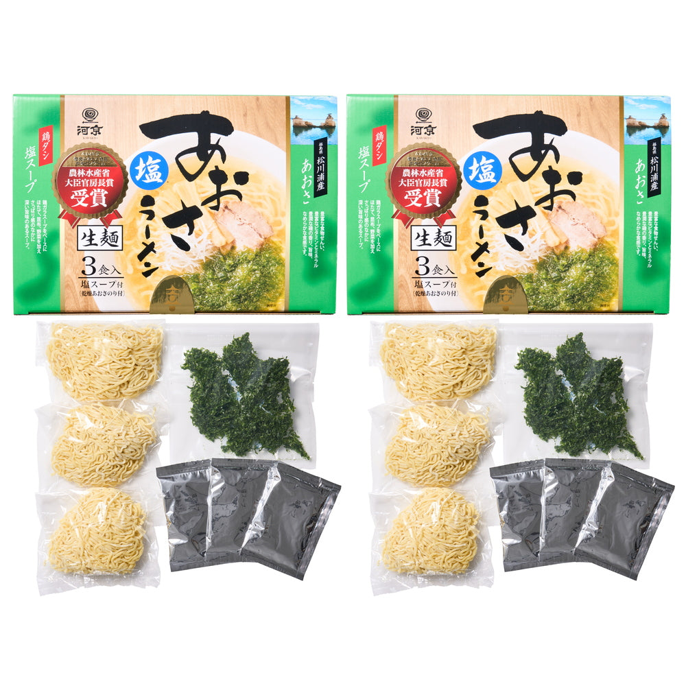 福島県松川浦産あおさ使用 あおさ塩ラーメン 6食 eギフト