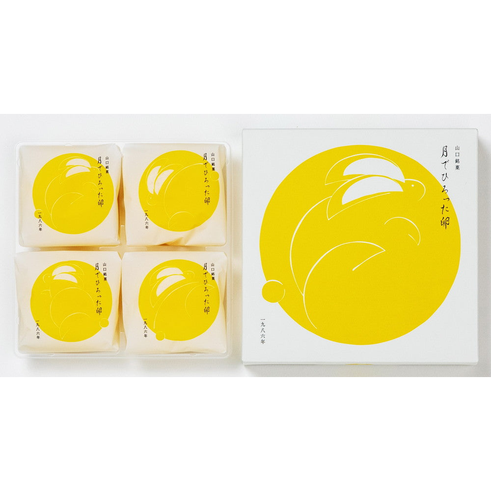 あさひ製菓 月でひろった卵(4個) eギフト