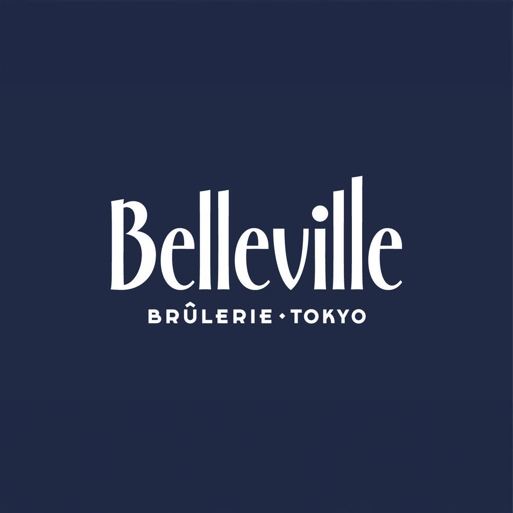 Belleville(ベルヴィル)希釈コーヒーボ
トル&コーヒー⾖セット eギフト