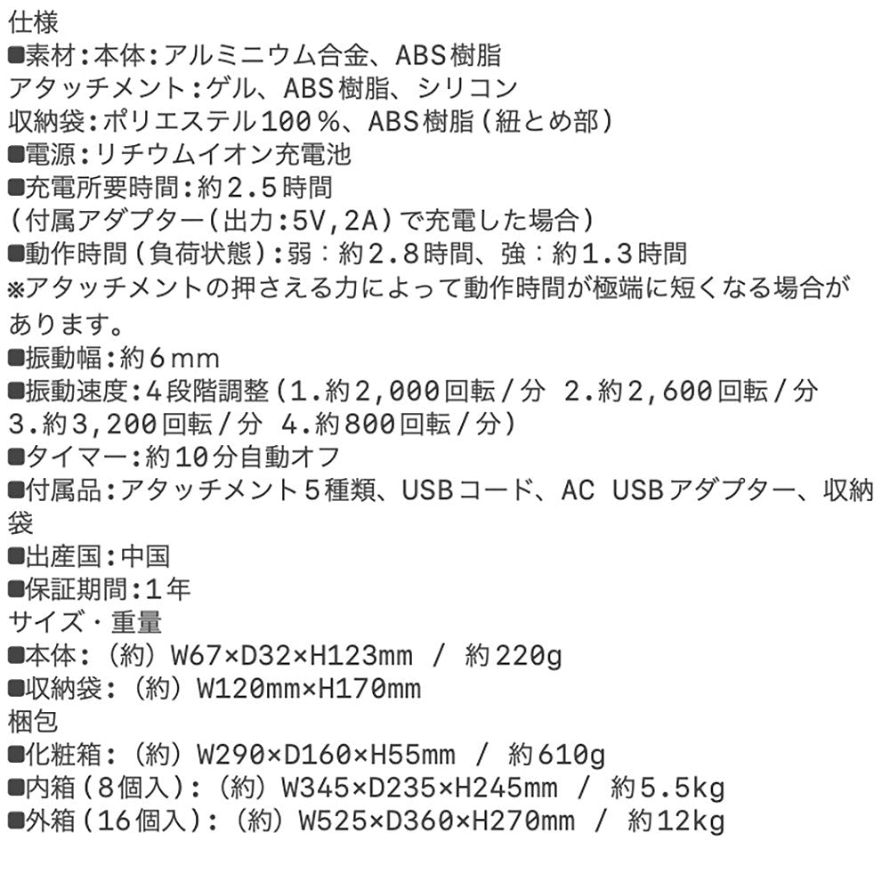 アテックスルルド ルルドガン(レッド) eギフト