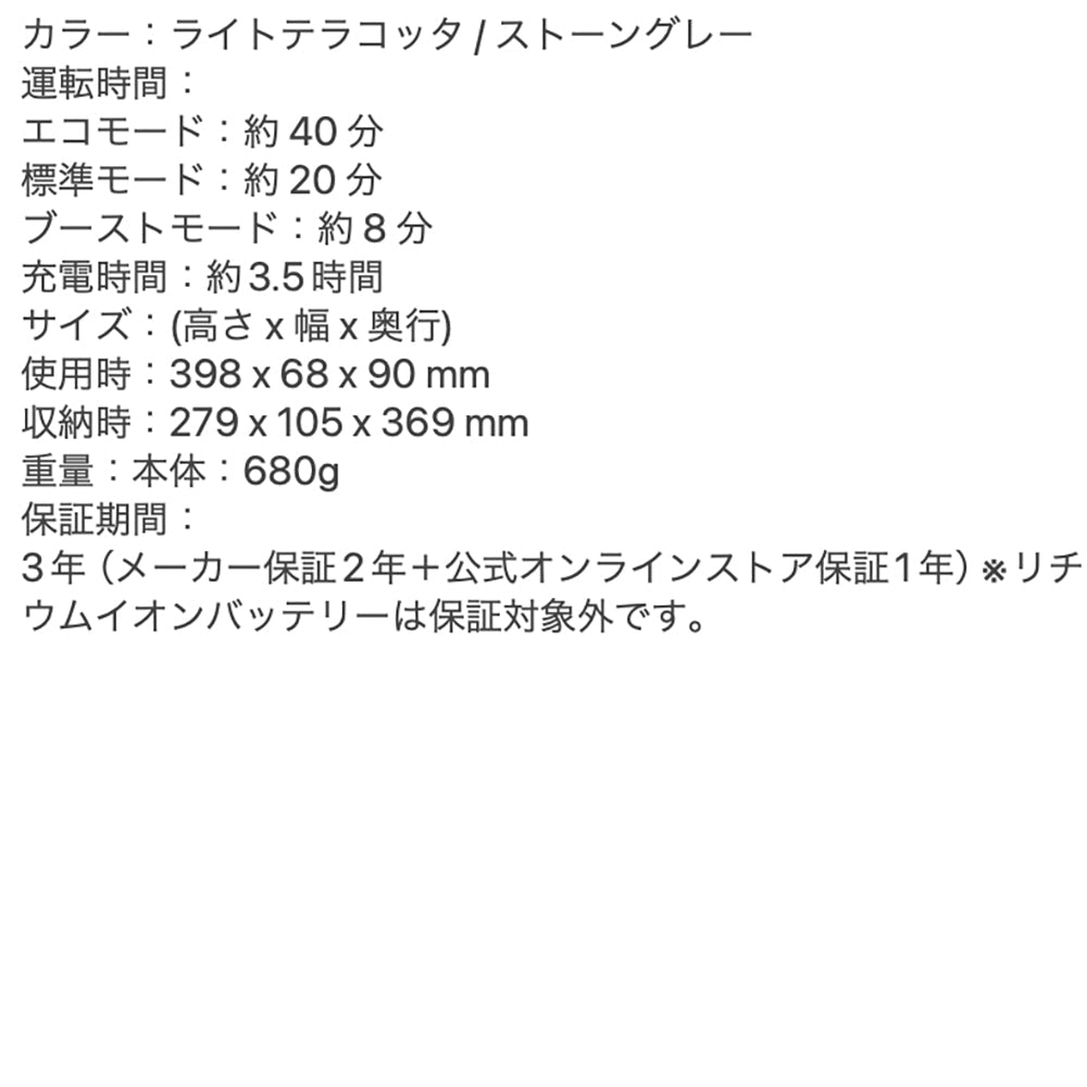 Shark(シャーク) EVOPOWER DX 充電式ハンディクリーナー(ライトテラコッタ) eギフト