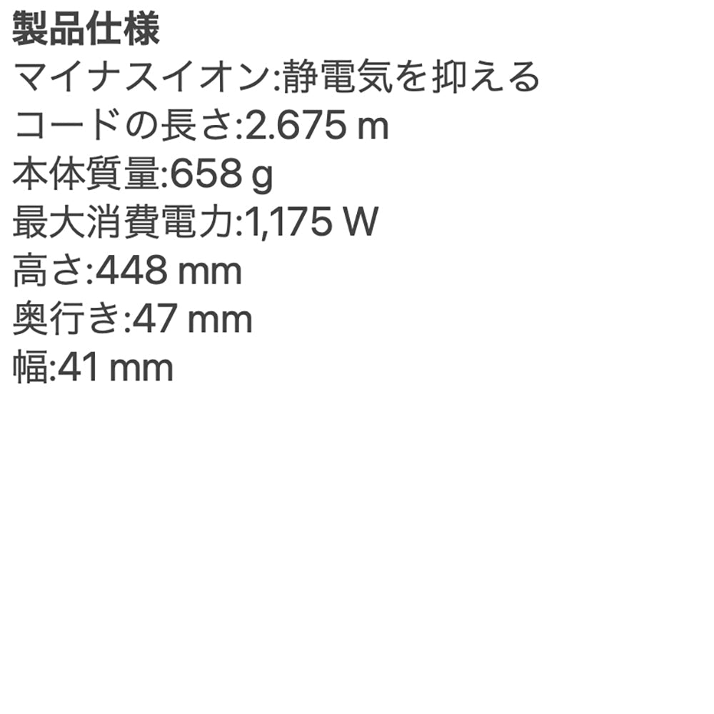 Dyson(ダイソン)Airwrap i.d.マルチスタイラー&ドライヤー セラミックパティーナ/トパーズ eギフト