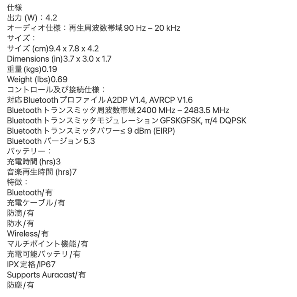 JBL ウルトラポータブルBluetoothスピーカーGo 4 FUNKY BLACK eギフト