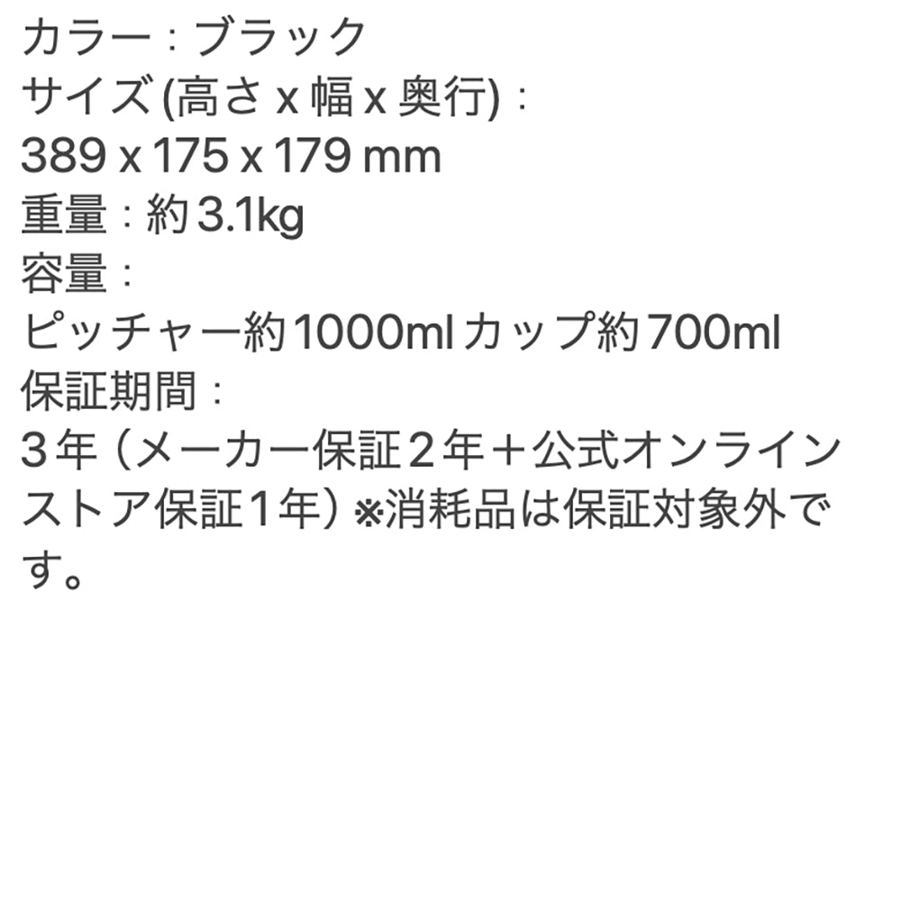 Ninja Stealth iQ ミキサー QX201J eギフト