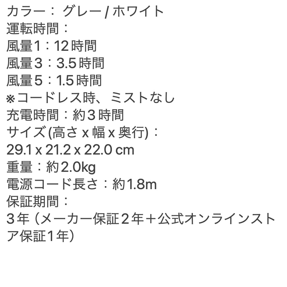Shark FlexBreeze HydroGo コードレスサーキュレーターファン(ホワイト) eギフト