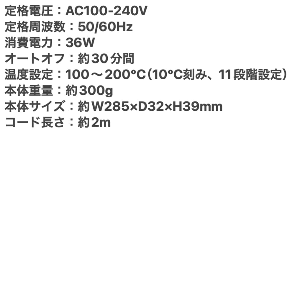 LAVIEL(ラヴィエル)ストレートアイロン LV-S01 eギフト