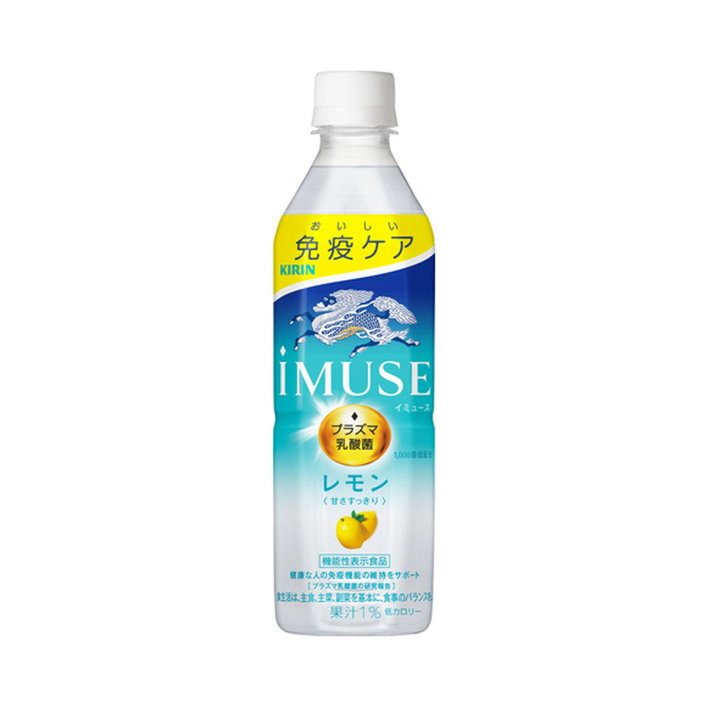 キリン iMUSE レモン 500ml 24本 eギフト