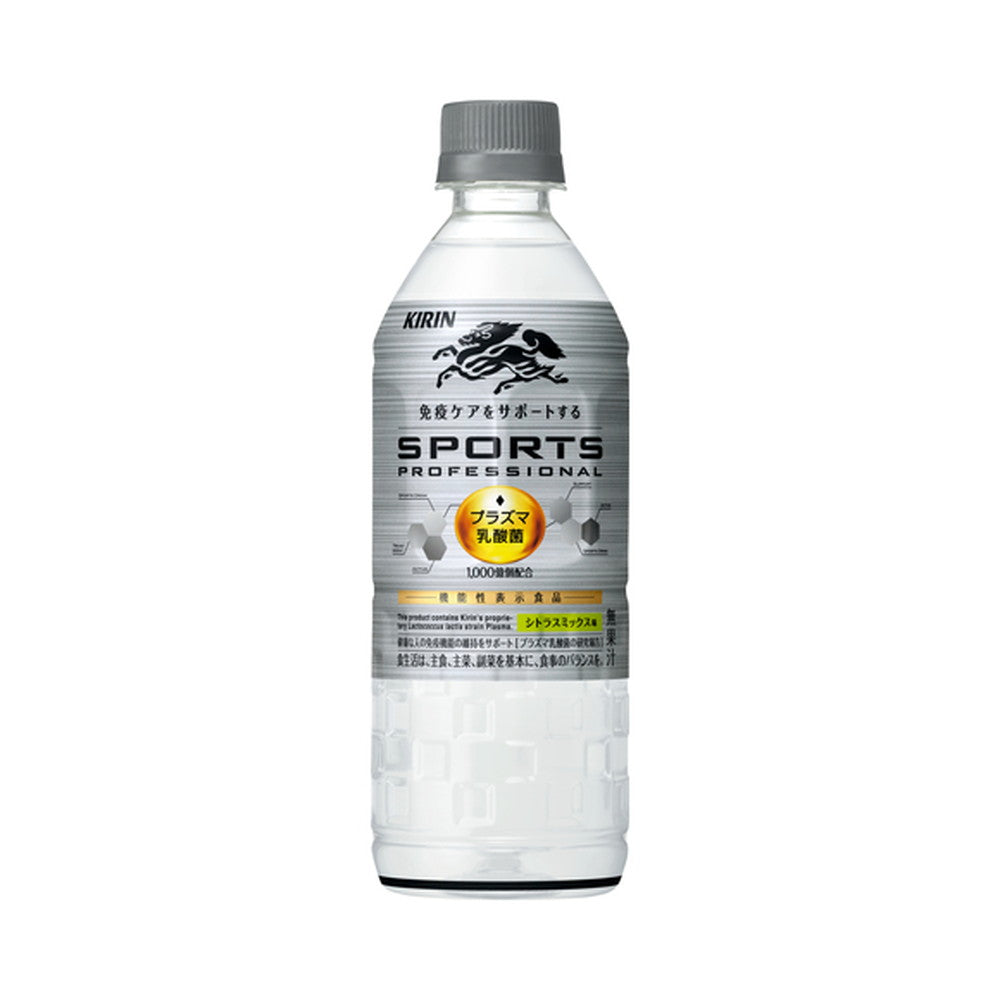 キリン スポーツプロフェッショナル 555ml 24本 eギフト