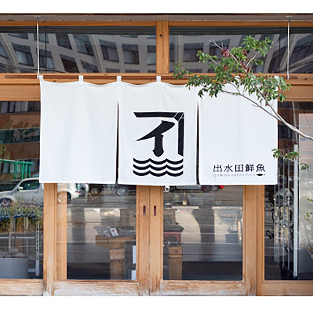出水田鮮魚 干物セットB eギフト