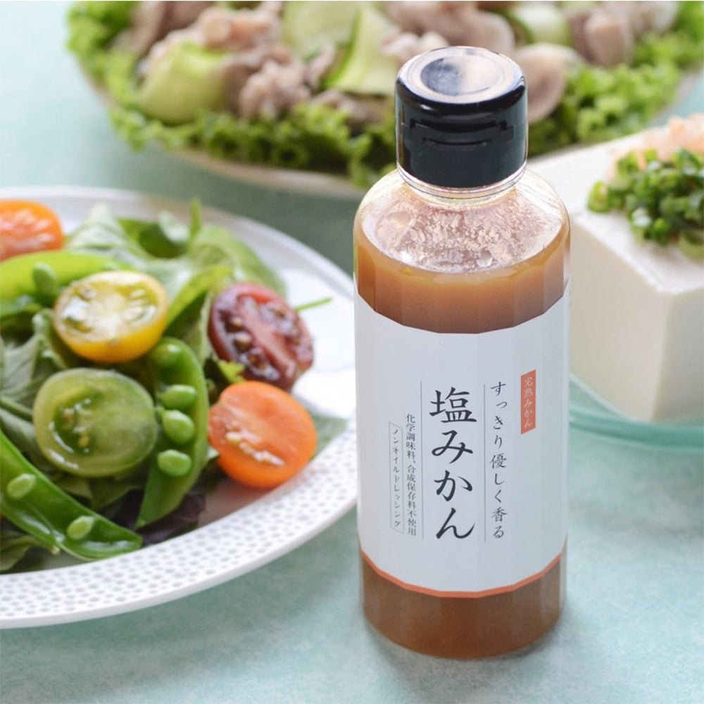 ミヤモトオレンジガーデン」調味料 塩みかんギフトセット