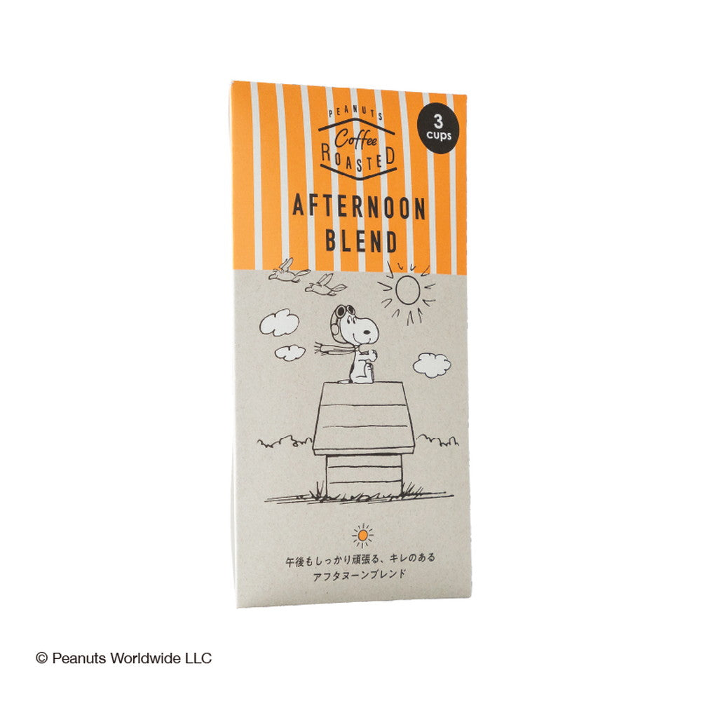 PEANUTS coffee Roasted アフタヌーンブレンド3P eギフト
