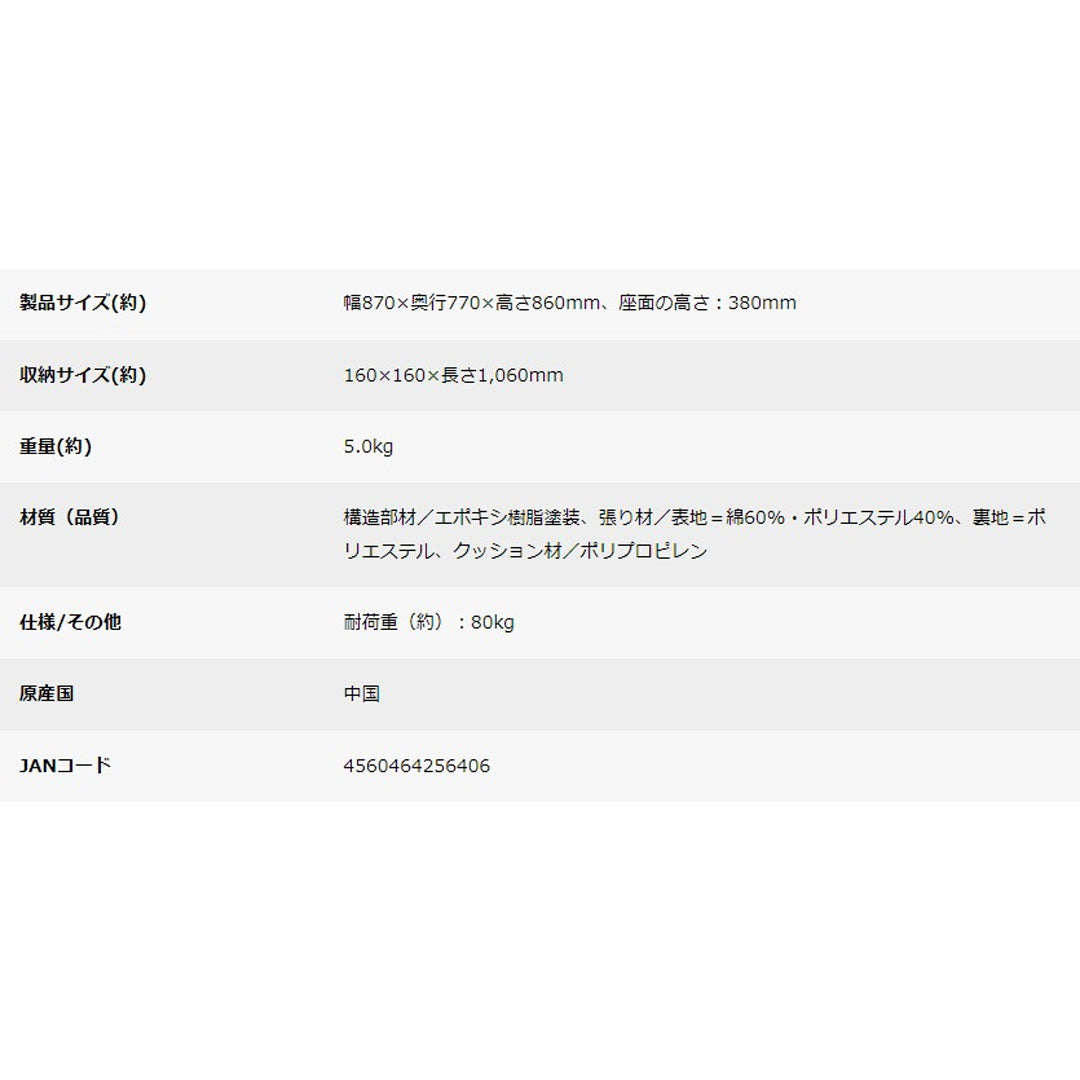 キャプテンスタッグCS リラックスクッションチェア eギフト