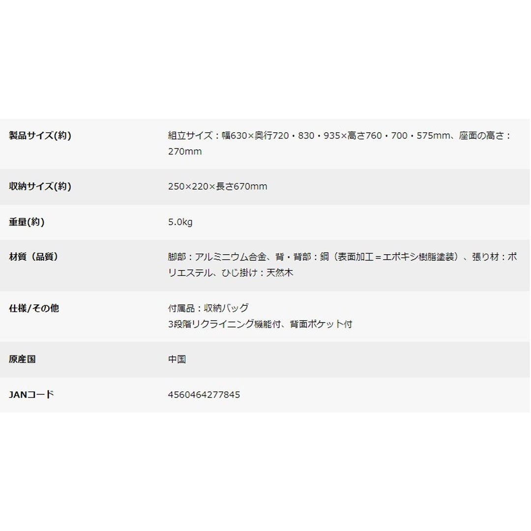 キャプテンスタッグCSブラック ロースタイルコンフォートチェア eギフト