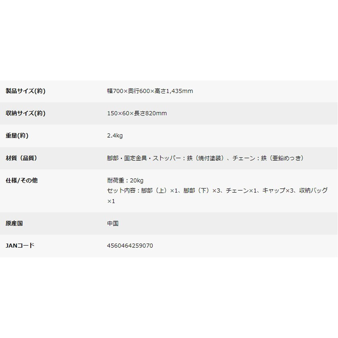 キャプテンスタッグCSブラック 焚火 三脚 eギフト