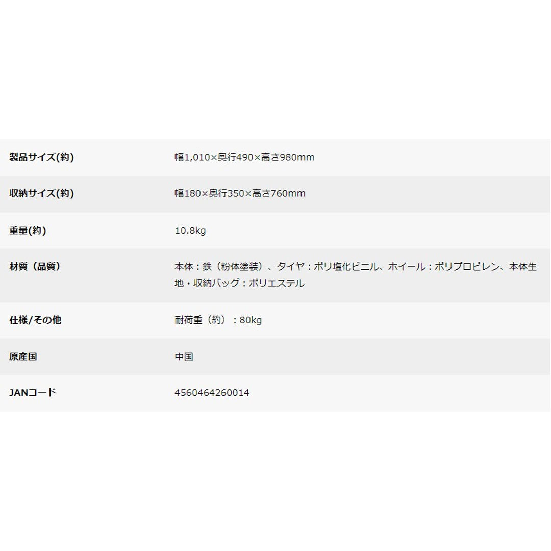 キャプテンスタッグCSブラック 収束型4輪キャリー eギフト