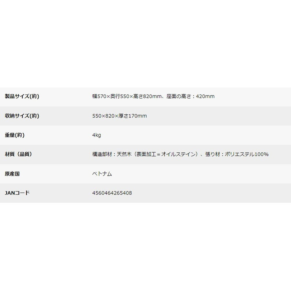 キャプテンスタッグ モンテ FDディレクターチェア(カーキ) eギフト
