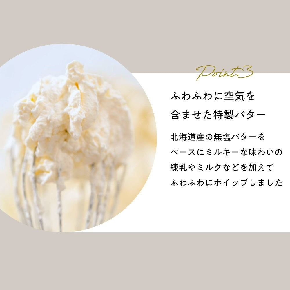 MOTCH サンドもっち5個ボックス eギフト