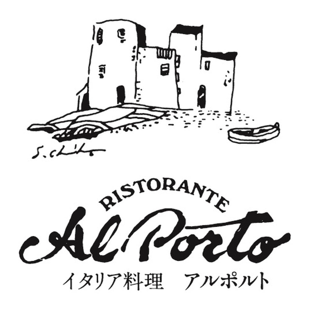 リストランテアルポルト 片岡宏之監修黒トリュフソースハンバーグ6個 eギフト
