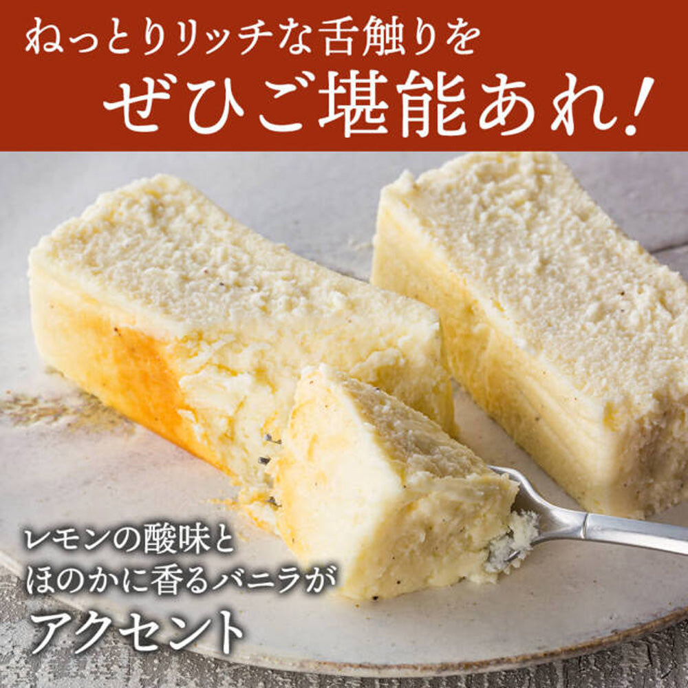 SONOMA SWEETS チーズテリーヌ(プレーン) eギフト