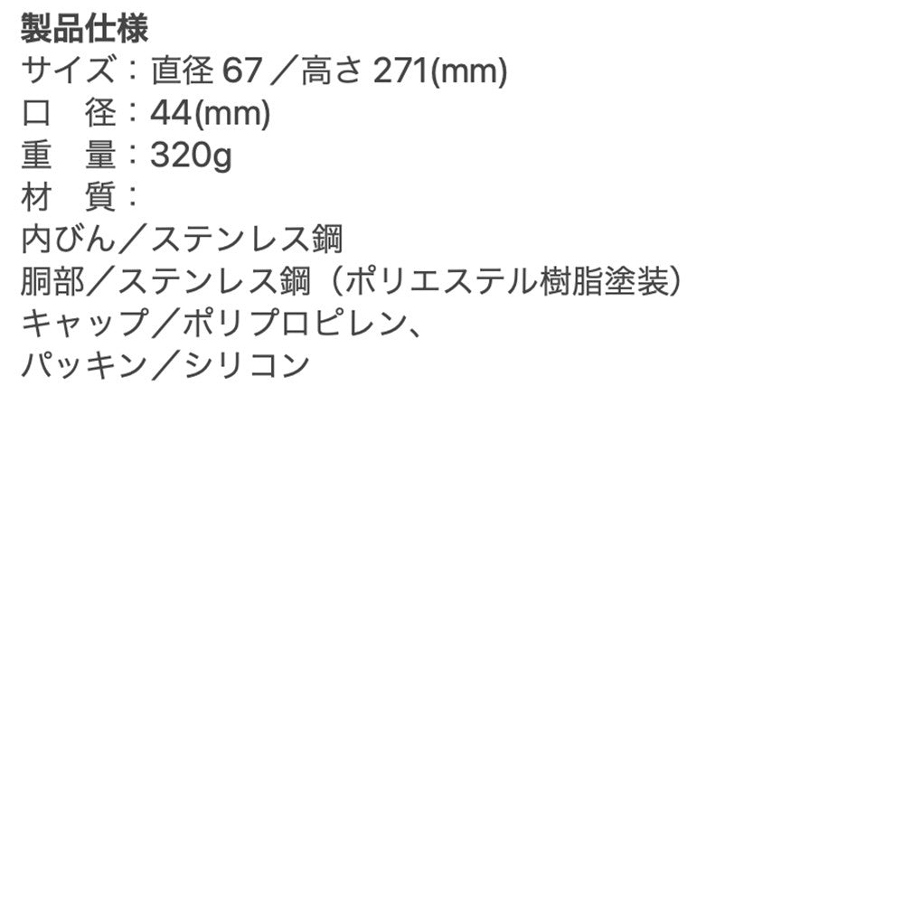 REVOMAX(レボマックス)真空断熱ボトル レボマックス 16oz オニキスブラック eギフト