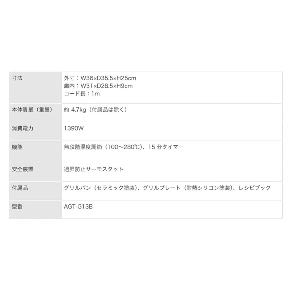 アラジン グラファイト グリル&トースター ホワイト(4枚焼き) eギフト