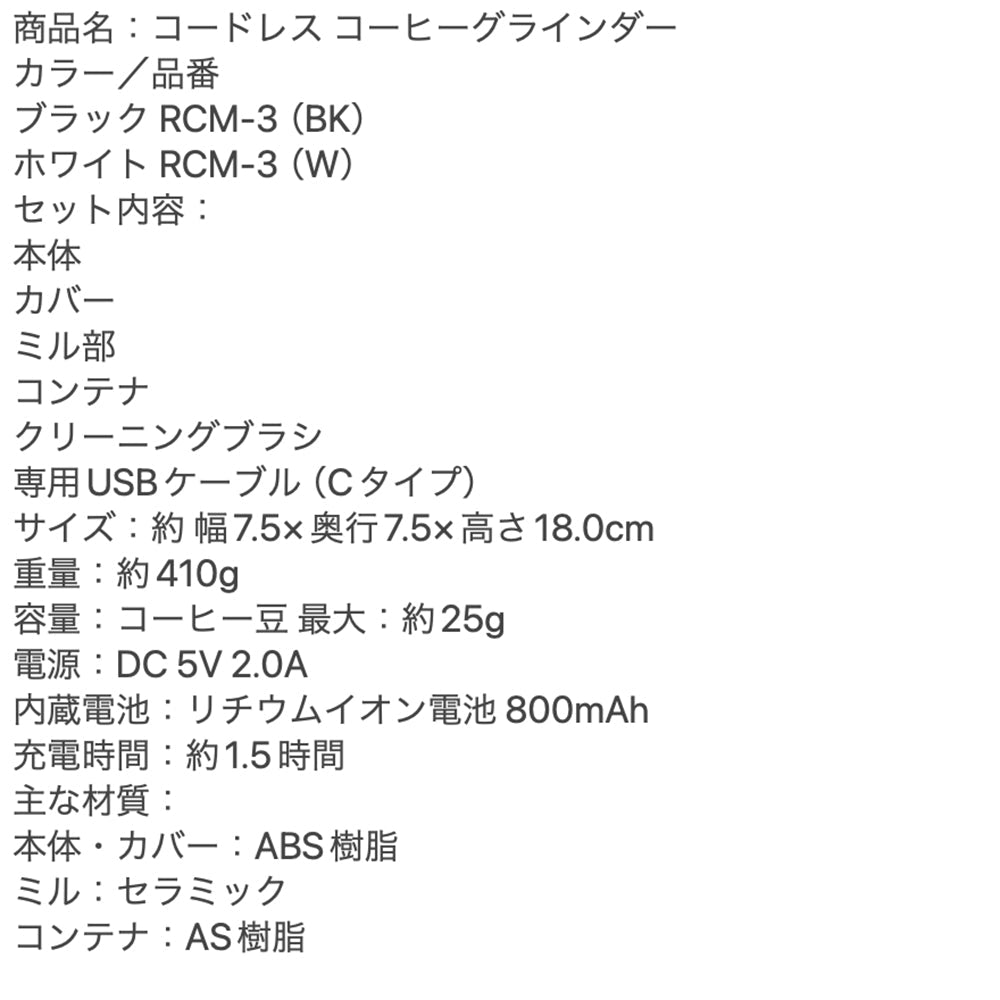 recolte(レコルト) コードレス コーヒーグラインダー ホワイト eギフト