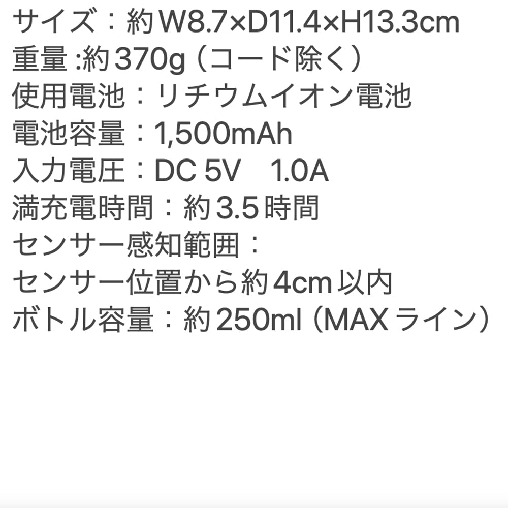 recolte(レコルト)充電式オートディスペンサー泡用 ナチュラルホワイト eギフト