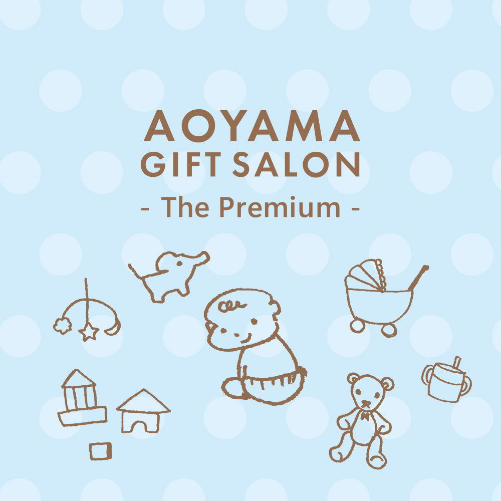 ギフトカード】The Premium 選べる出産祝い K （blue） | お友達、職場