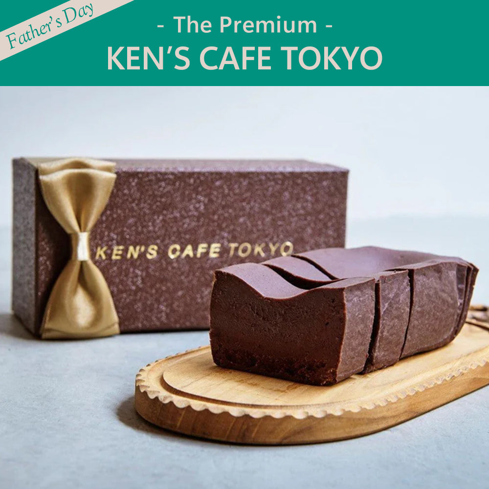 The Premium 選べるケンズカフェ東京 ギフトカード 父の日版B