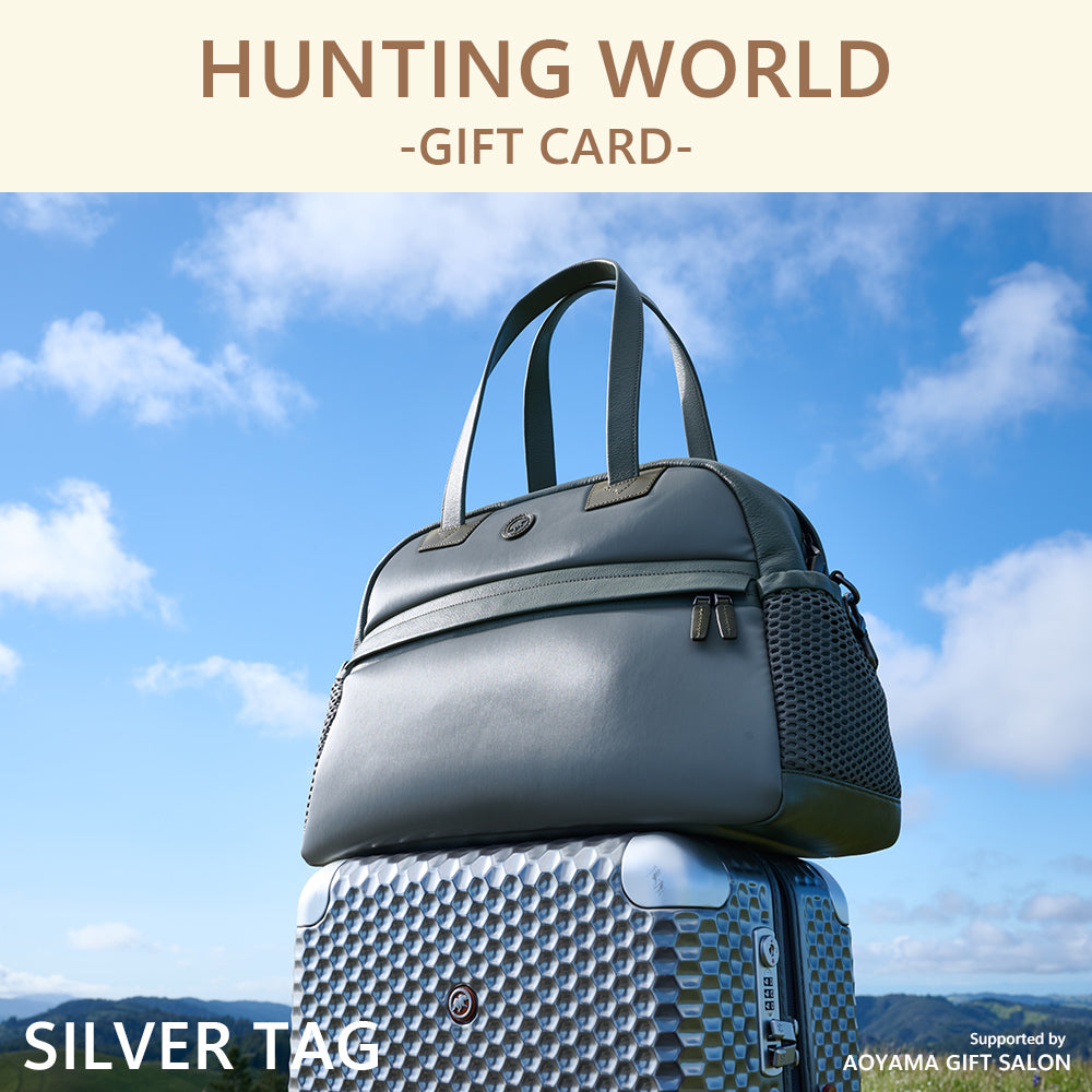 eギフト】HUNTING WORLD選べるギフト -SILVER TAG- P｜ポイント型