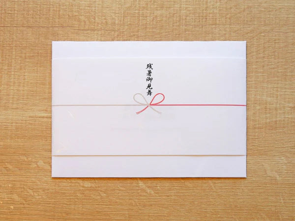 二重封筒+残暑御見舞 熨斗