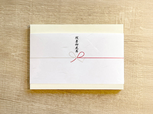 スタンダード封筒+残暑御見舞 熨斗