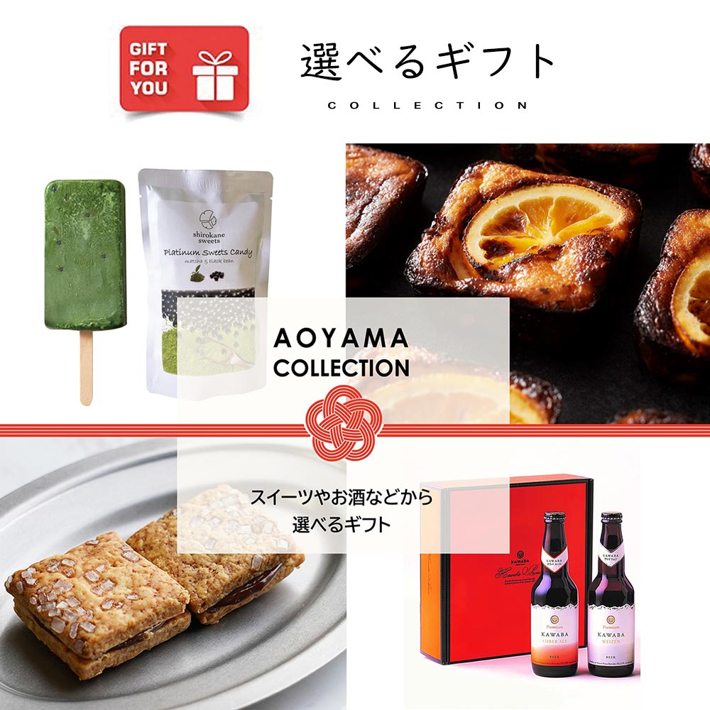 青山吉能 Flowery グッズ ぜんぶセット ホワイトタイガーとブラックタイガー トレーディング スクエア