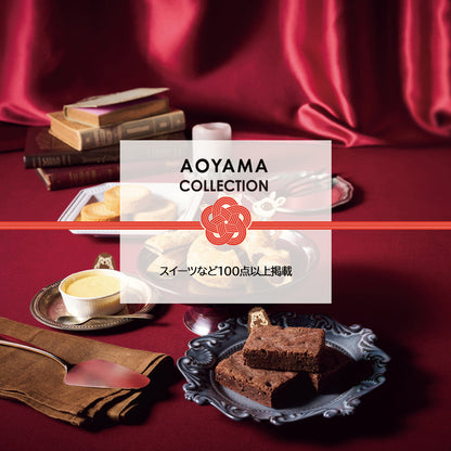 AOYAMA COLLECTION （スイーツなど100点以上掲載）D ギフトカード