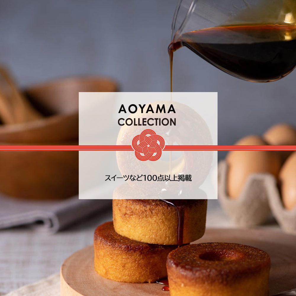 3,000〜4,999円 | プレゼント用ギフトカード & eギフト – AOYAMA GIFT