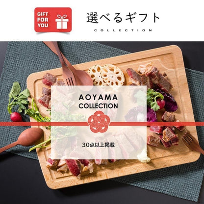 AOYAMA COLLECTION（30点以上掲載）　ギフトカード