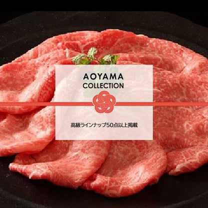 AOYAMA COLLECTION （高級ラインナップ50点以上掲載）D ギフトカード