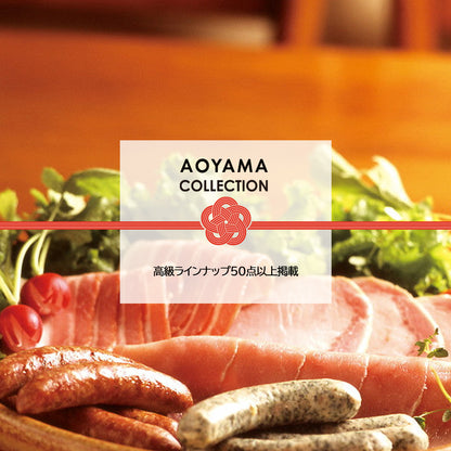 AOYAMA COLLECTION （高級ラインナップ50点以上掲載）E ギフトカード