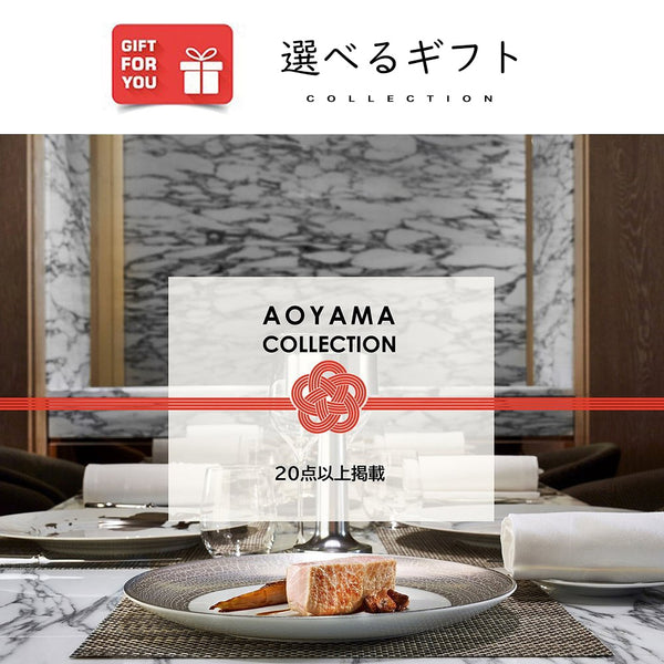 AOYAMA COLLECTION（20点以上掲載）　ギフトカード