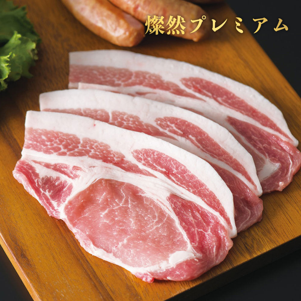 食糧補充　Foil　4枚セット　日本語版 伊藤忠飼料セレクト 燦然プレミアム（しゃぶしゃぶ／焼肉