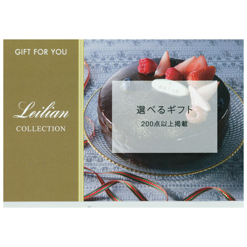 選べるギフトシリーズ – AOYAMA GIFT SALON