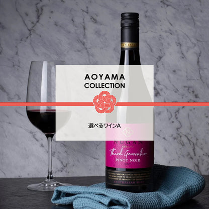 AOYAMA COLLECTION 選べるワイン A　ギフトカード