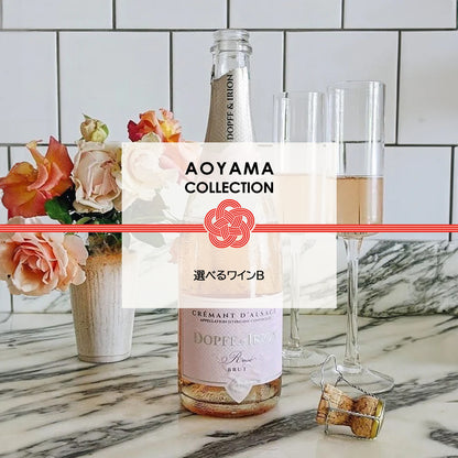 AOYAMA COLLECTION 選べるワイン B　ギフトカード