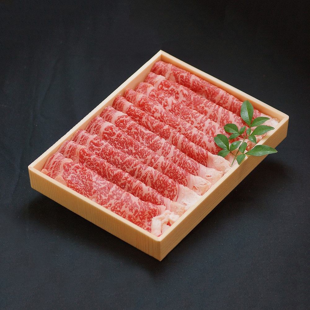 宮崎県産 有田牛 特上ローススライス(600g)　eギフト