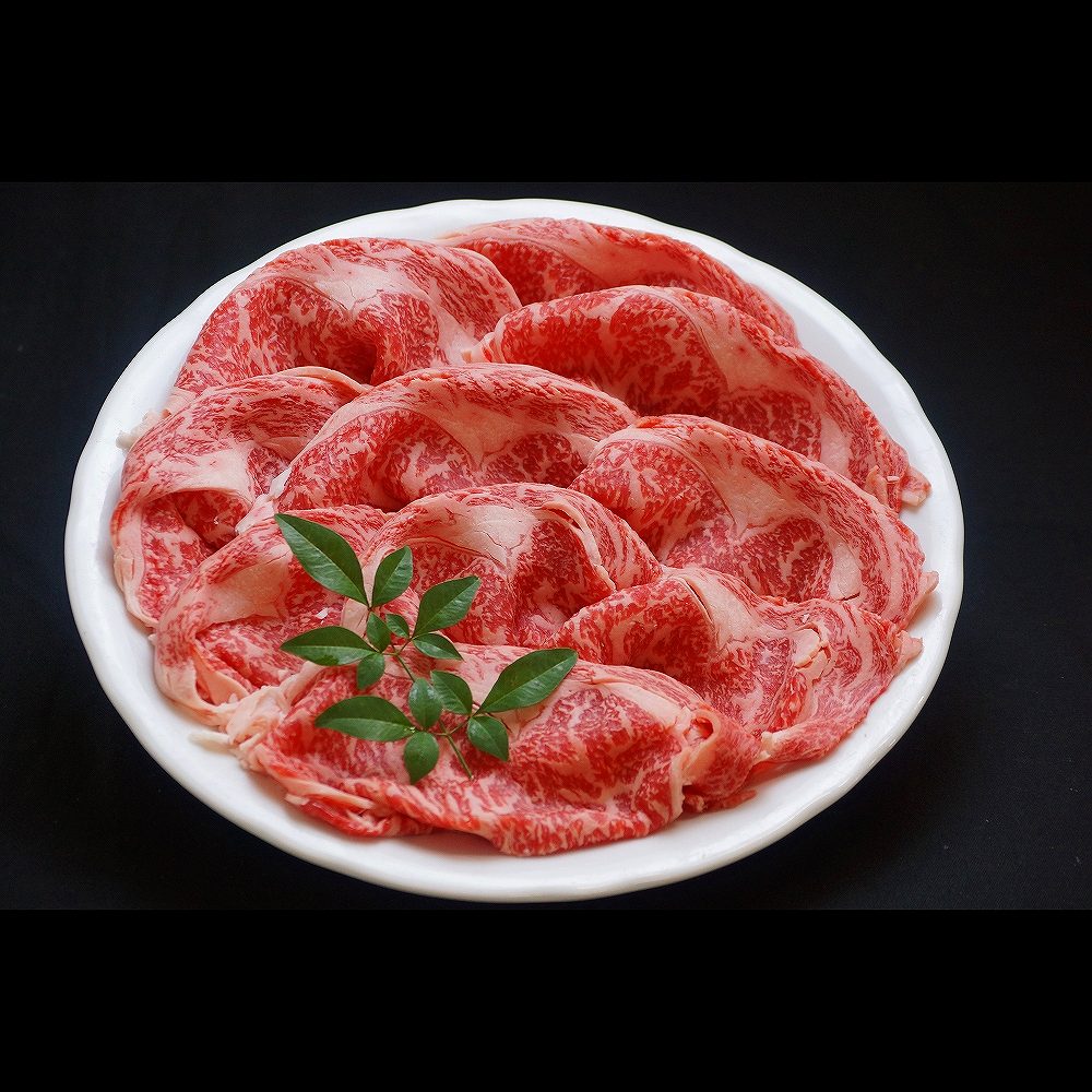 宮崎県産 有田牛 特上ローススライス(600g)　eギフト